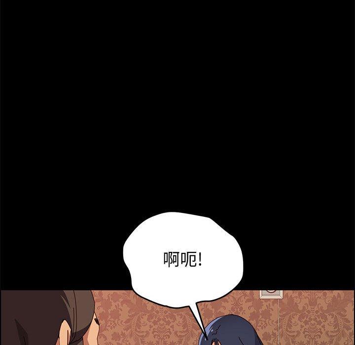 79P - 上门徒弟