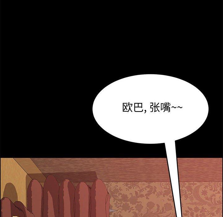 84P - 上门徒弟