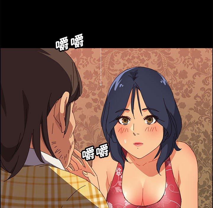96P - 上门徒弟