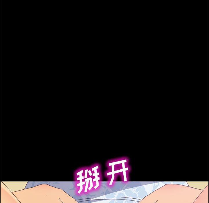 115P - 上门徒弟