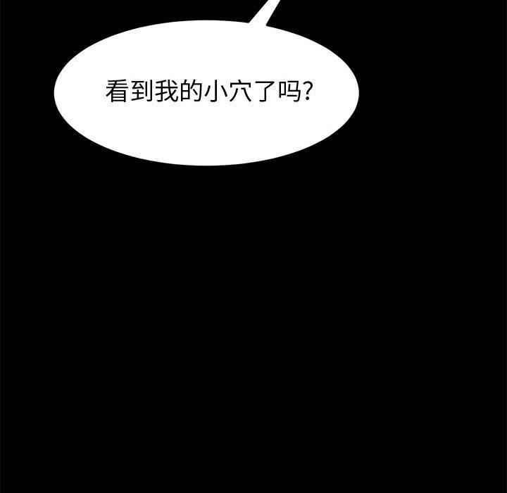 117P - 上门徒弟