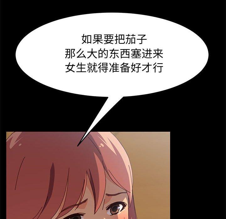 122P - 上门徒弟