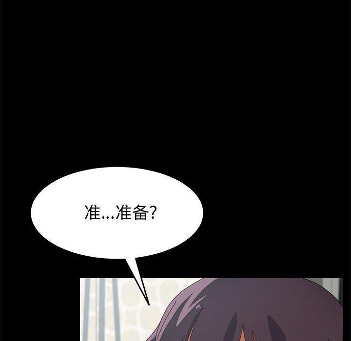 124P - 上门徒弟