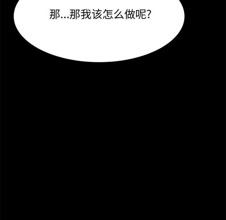 126P - 上门徒弟