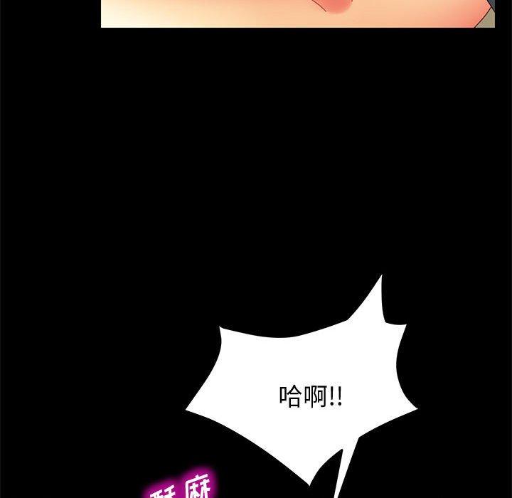 144P - 上门徒弟