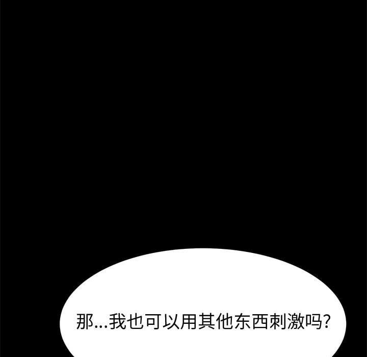 150P - 上门徒弟