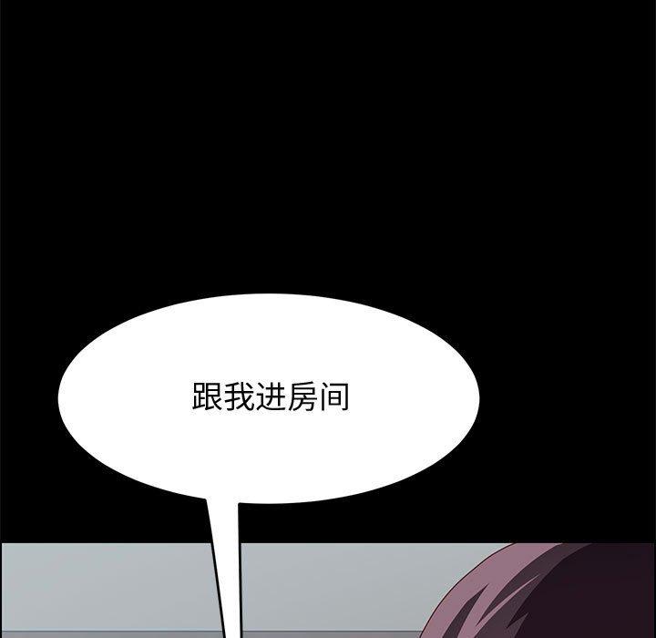 24P - 上门徒弟