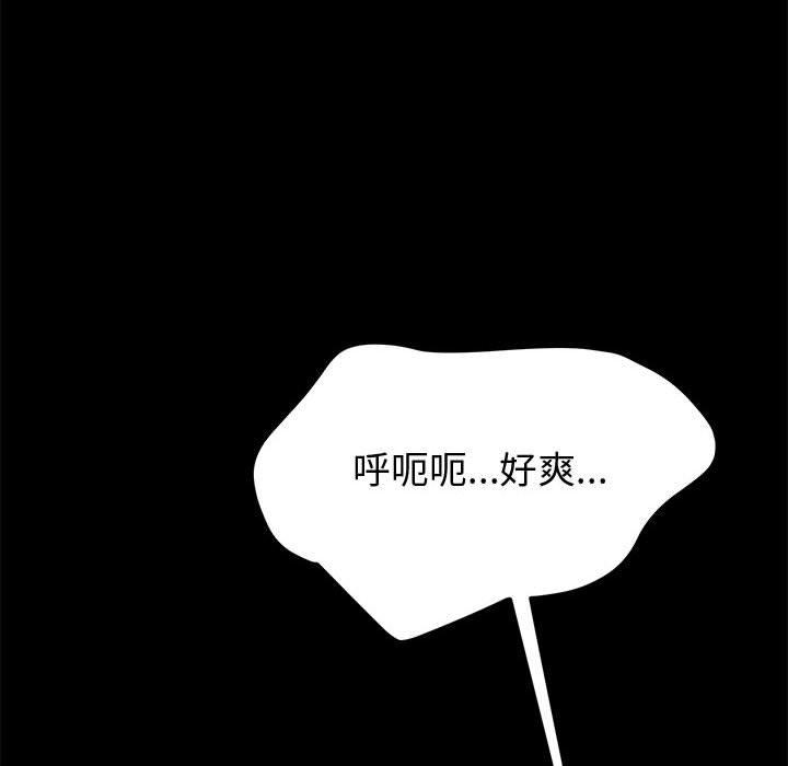34P - 上门徒弟