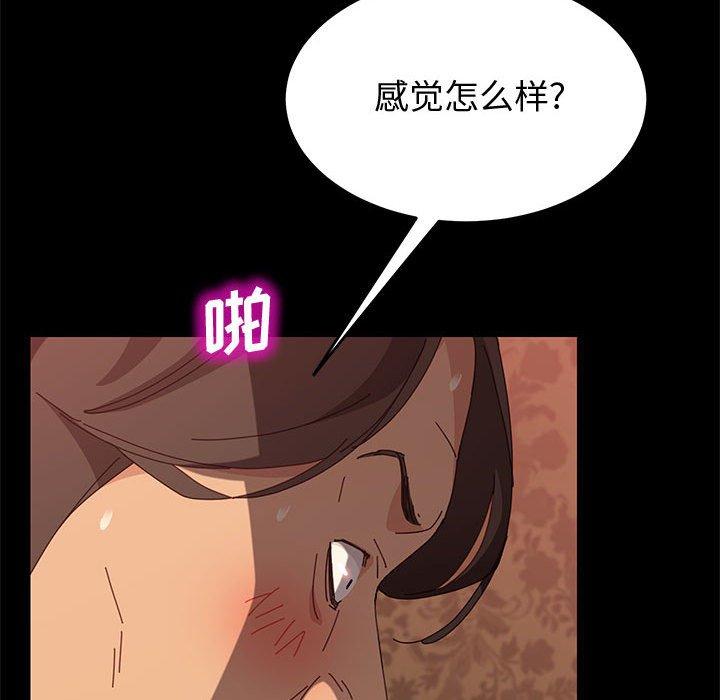40P - 上门徒弟