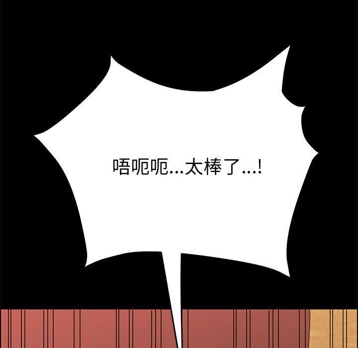 42P - 上门徒弟