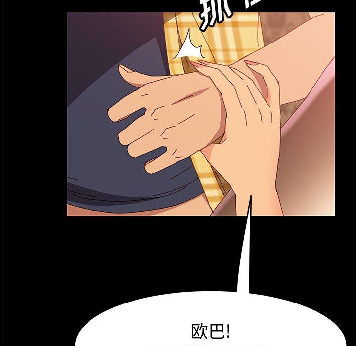 64P - 上门徒弟