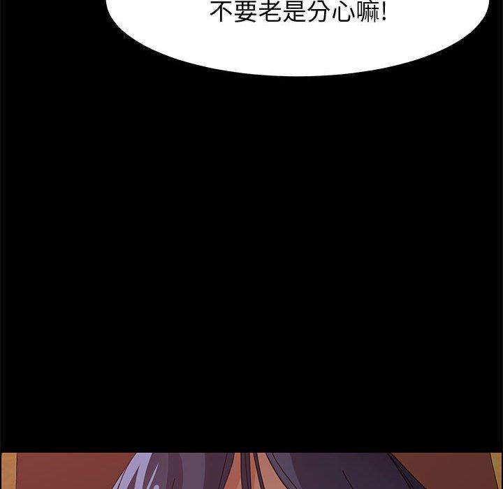 65P - 上门徒弟
