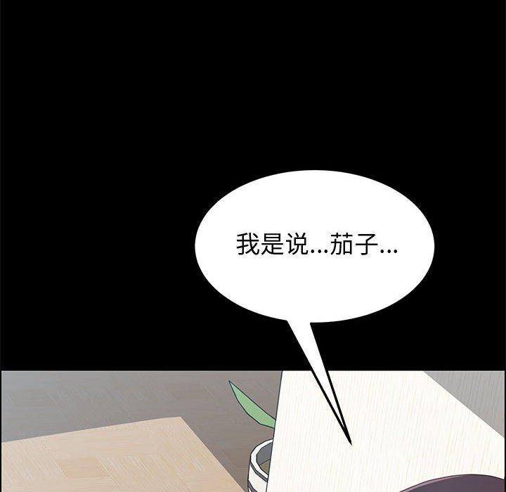 6P - 上门徒弟