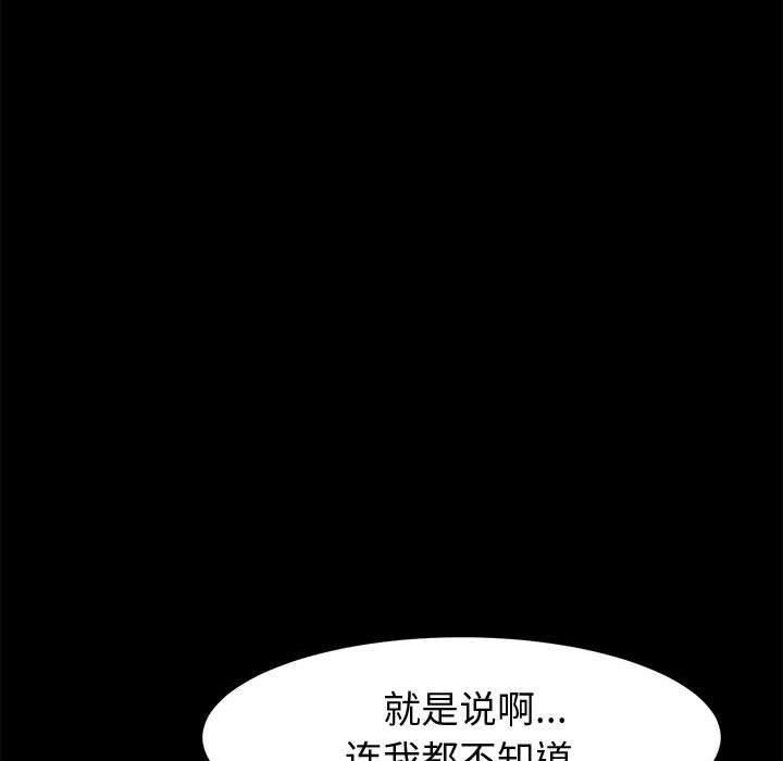 76P - 上门徒弟