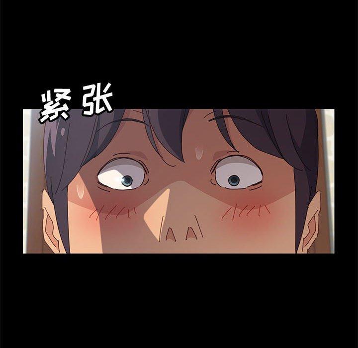 94P - 上门徒弟