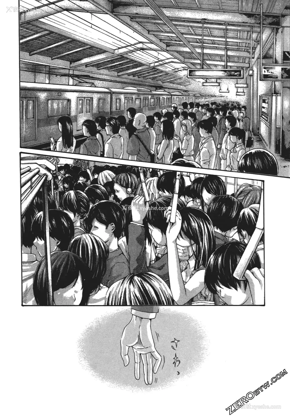 133P - [春辉] 升天药局1