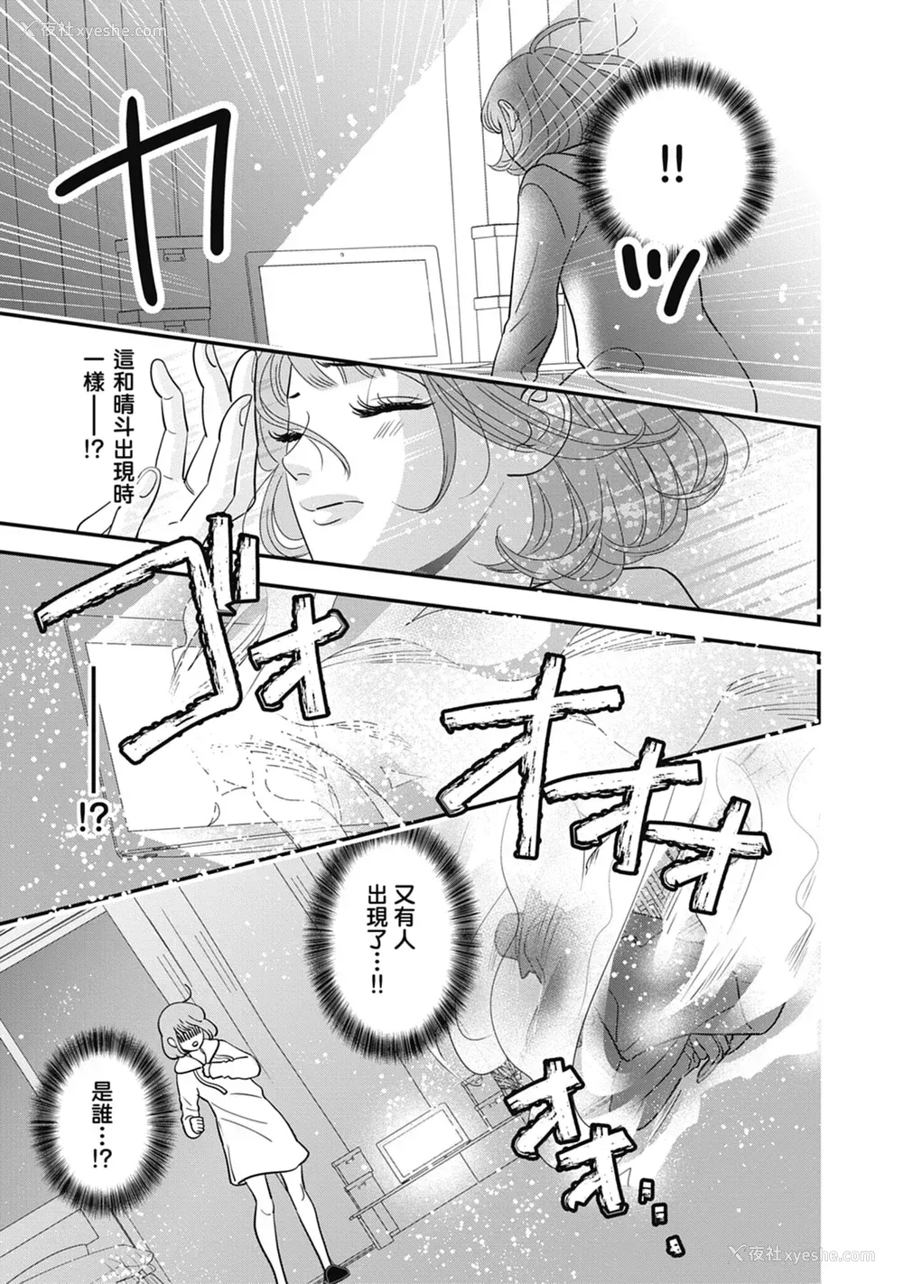 105P - [ミヤケ円] 与异世界来的神推军人展开溺爱性活