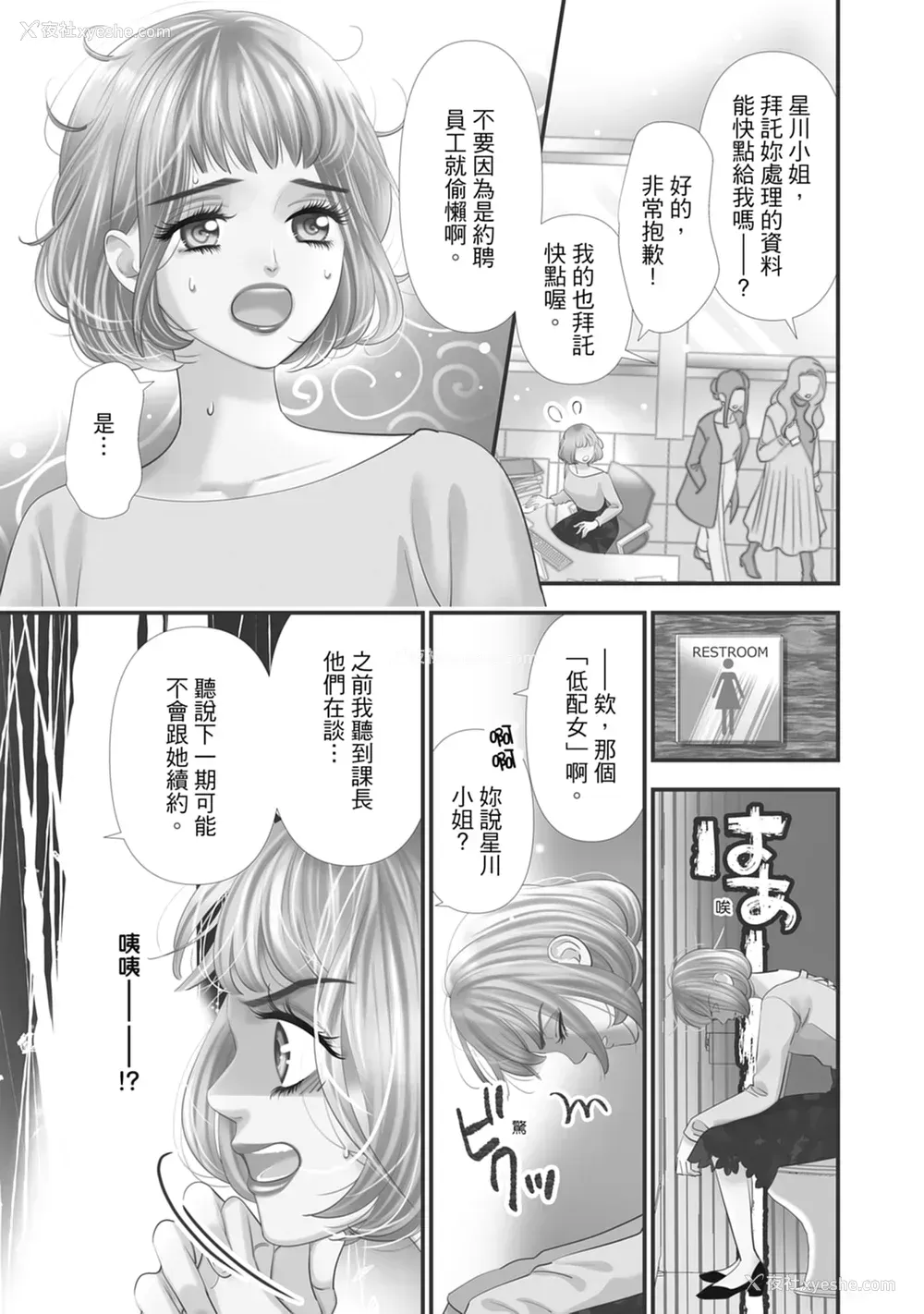 5P - [ミヤケ円] 与异世界来的神推军人展开溺爱性活