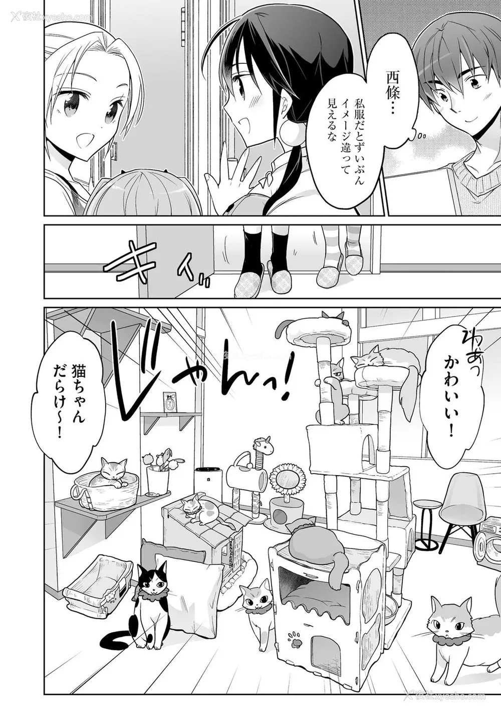 58P - [松本ミトヒ。] 楽兎学园催眠部 [DL版]