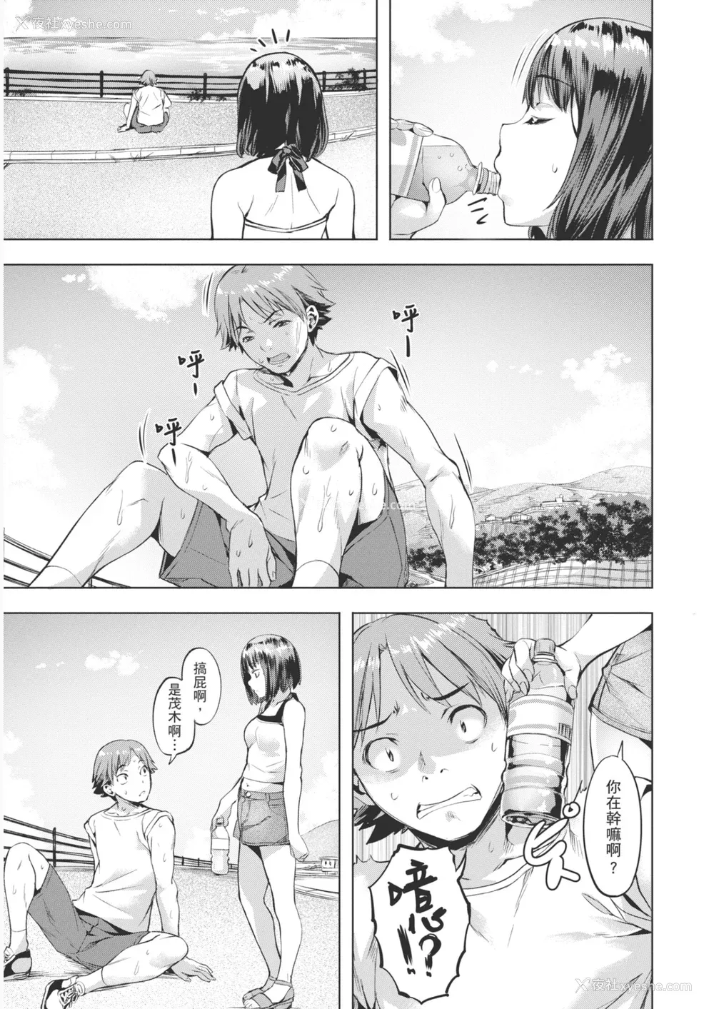 125P - [长頼] あだめく花たち [DL版] [中国翻訳]