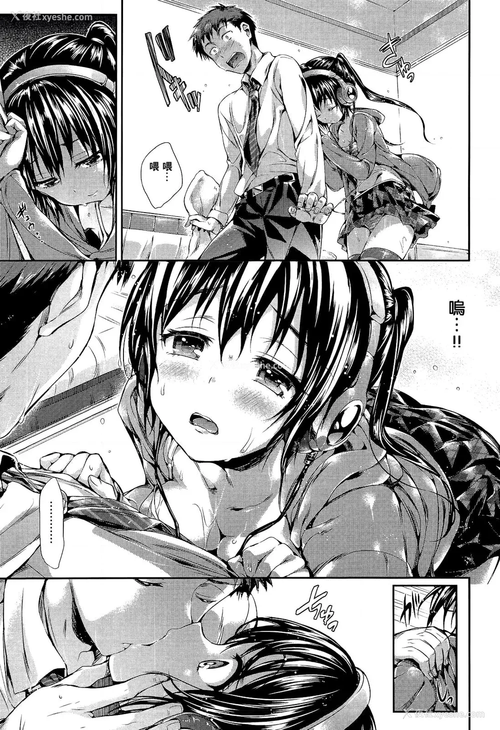 146P - [Hisasi] ポルノスイッチ [无修正]