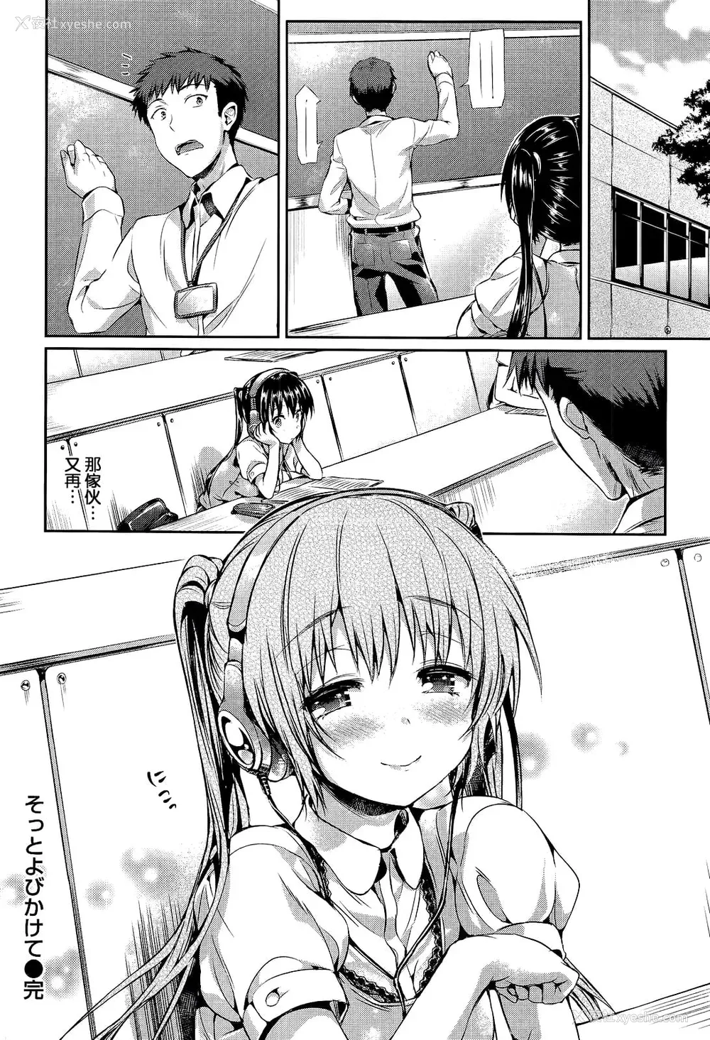 161P - [Hisasi] ポルノスイッチ [无修正]