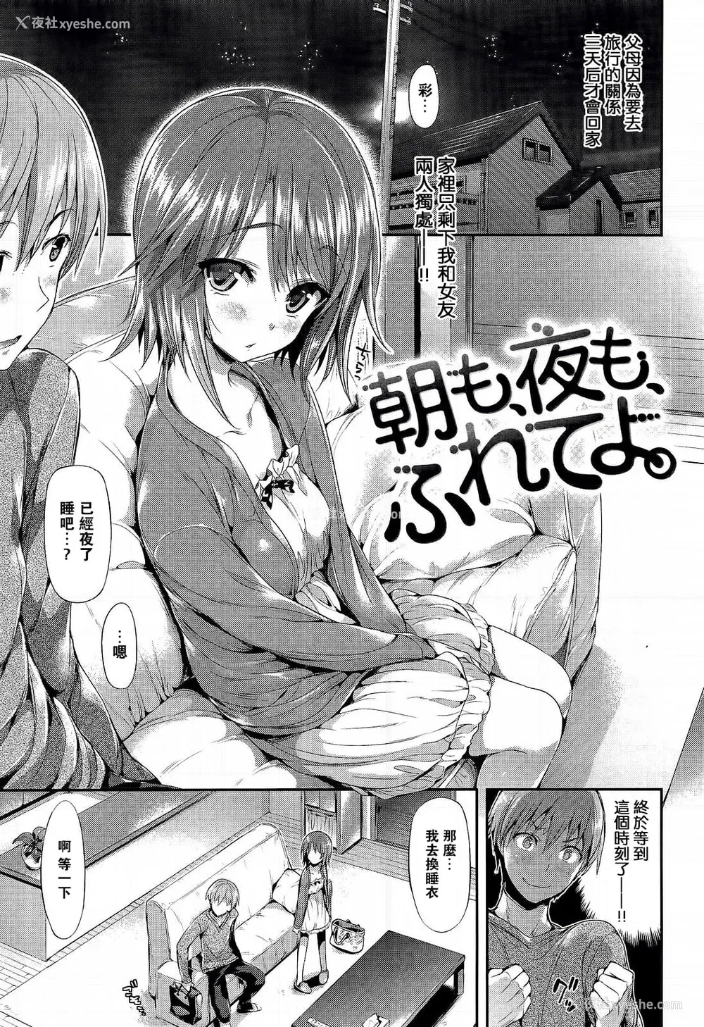 162P - [Hisasi] ポルノスイッチ [无修正]