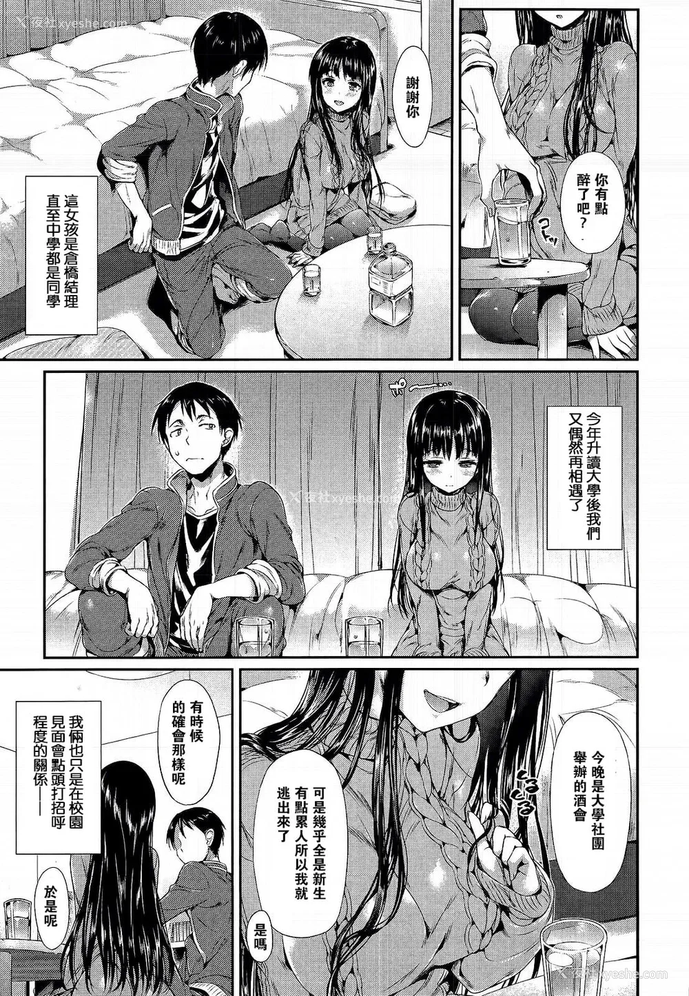 41P - [Hisasi] ポルノスイッチ [无修正]