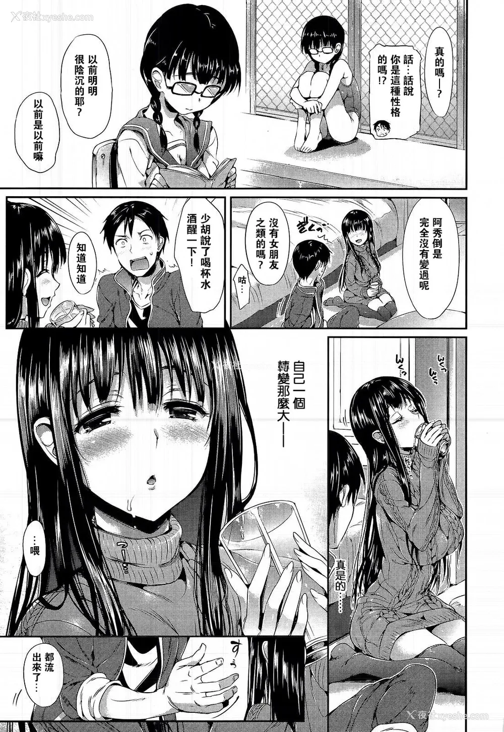 43P - [Hisasi] ポルノスイッチ [无修正]