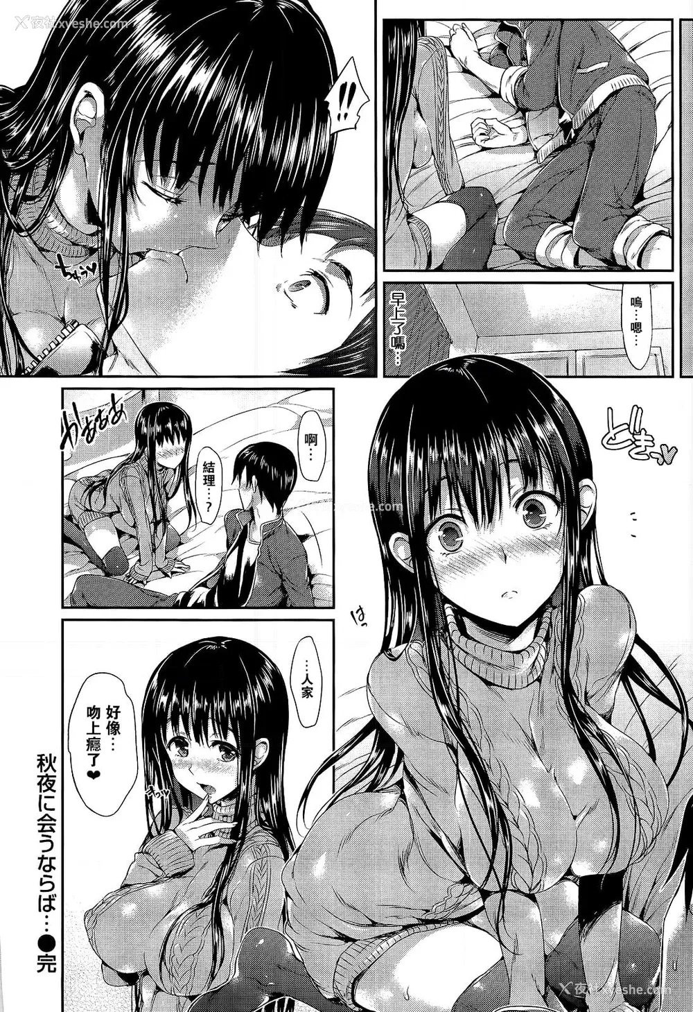 63P - [Hisasi] ポルノスイッチ [无修正]
