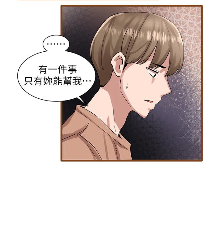 38P - 社团学姊