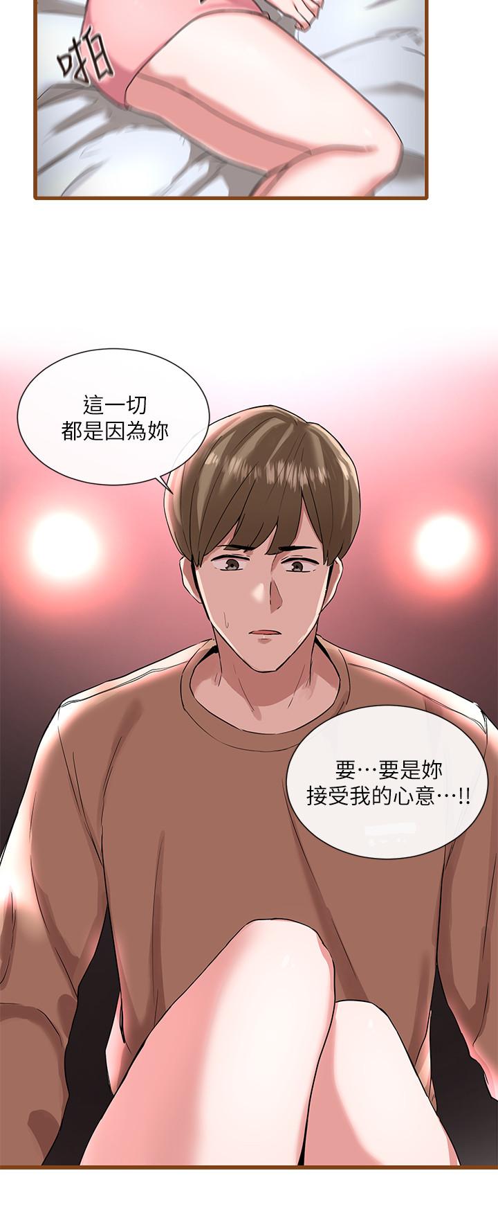 40P - 社团学姊