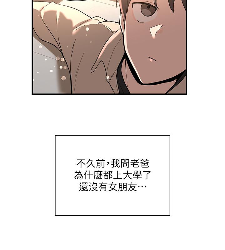 7P - 社团学姊