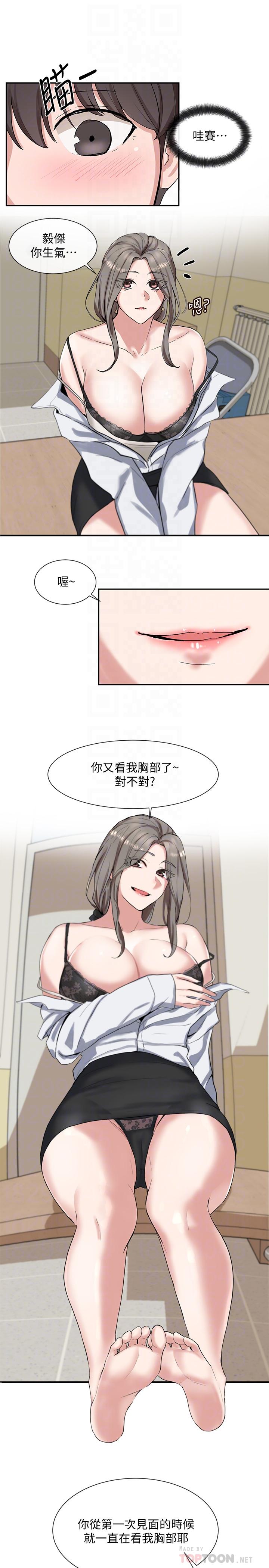 18P - 社团学姊