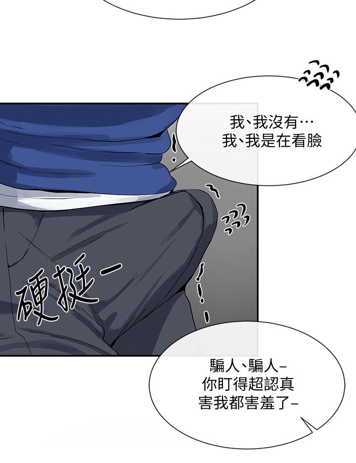 19P - 社团学姊