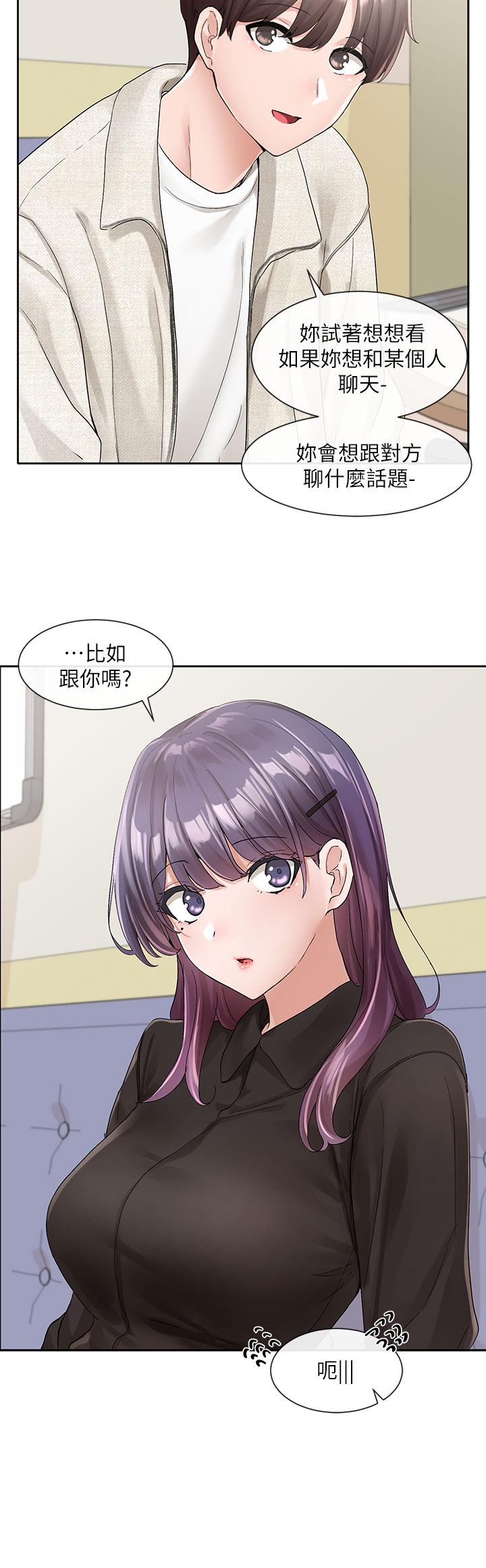 15P - 社团学姊