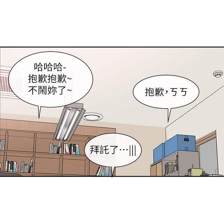 27P - 社团学姊