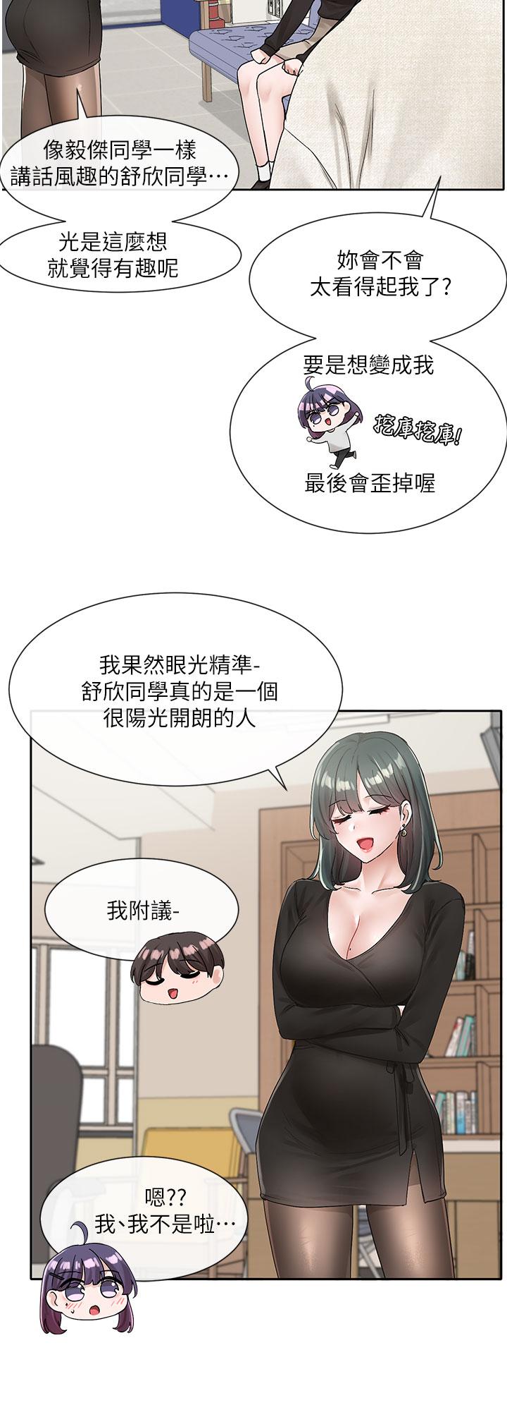 32P - 社团学姊