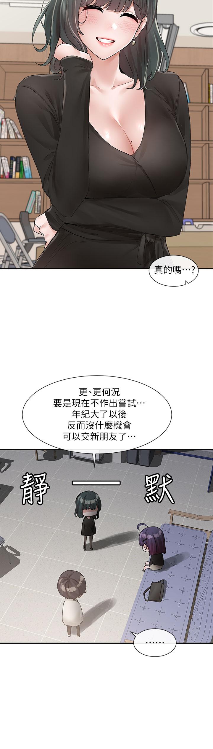 34P - 社团学姊