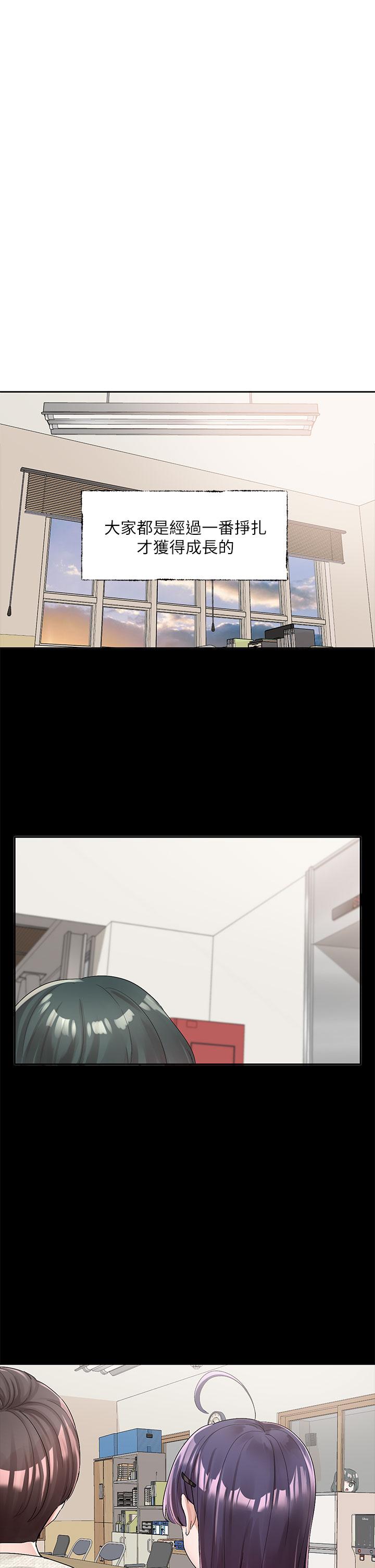 35P - 社团学姊