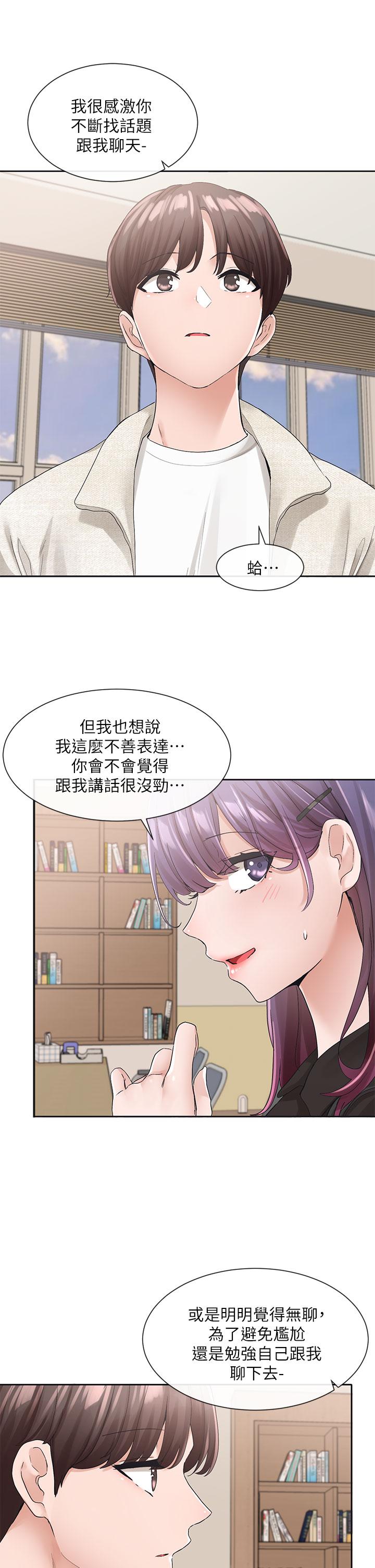 5P - 社团学姊