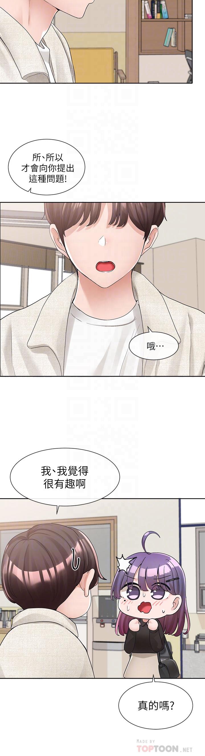 6P - 社团学姊