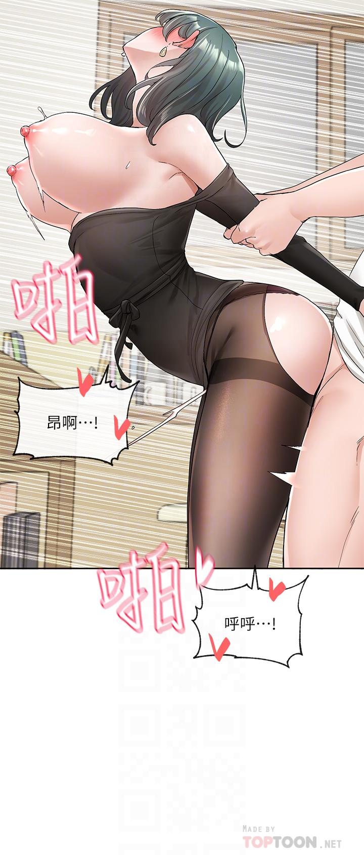 14P - 社团学姊