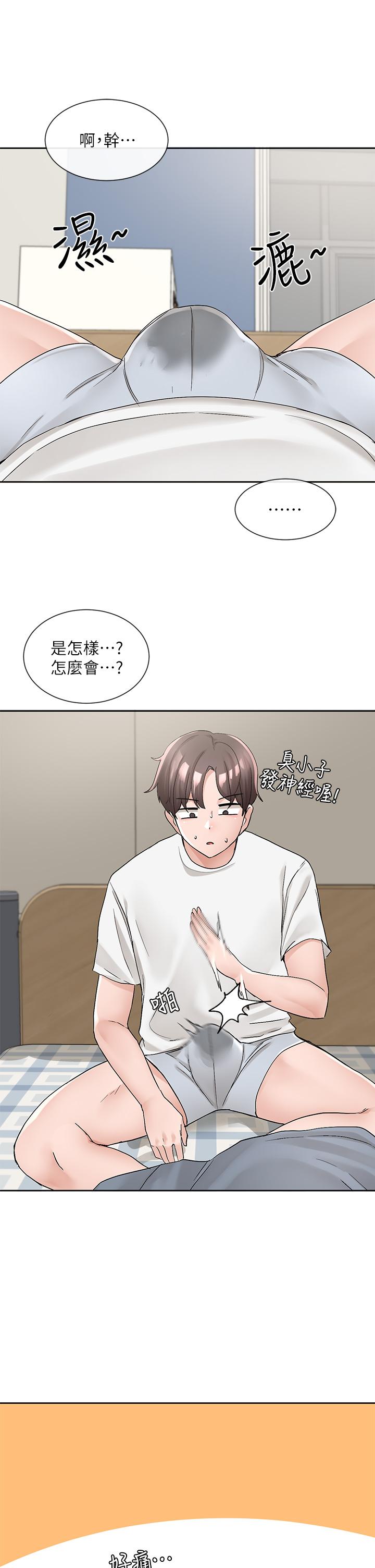 17P - 社团学姊