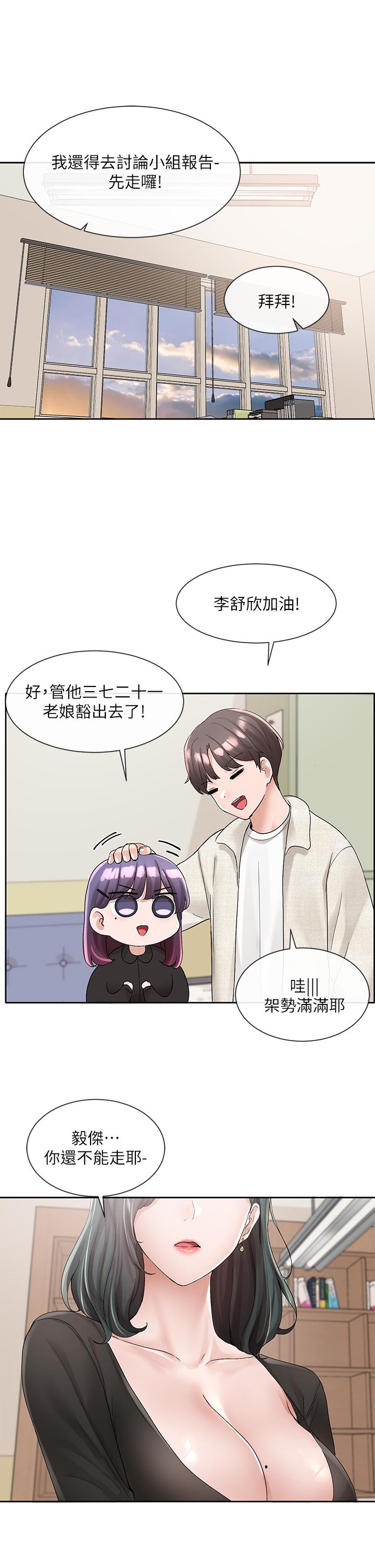 1P - 社团学姊