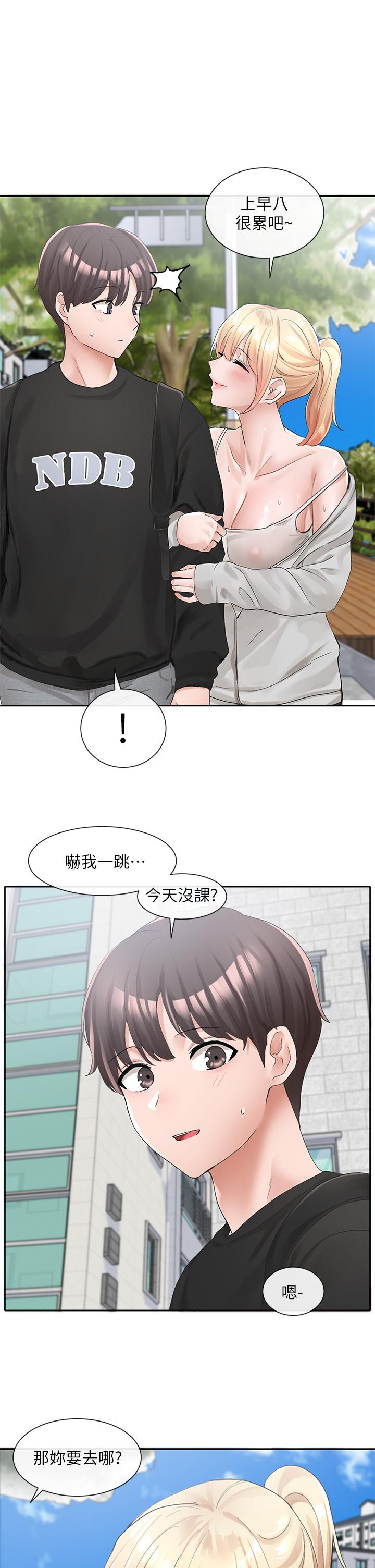 21P - 社团学姊