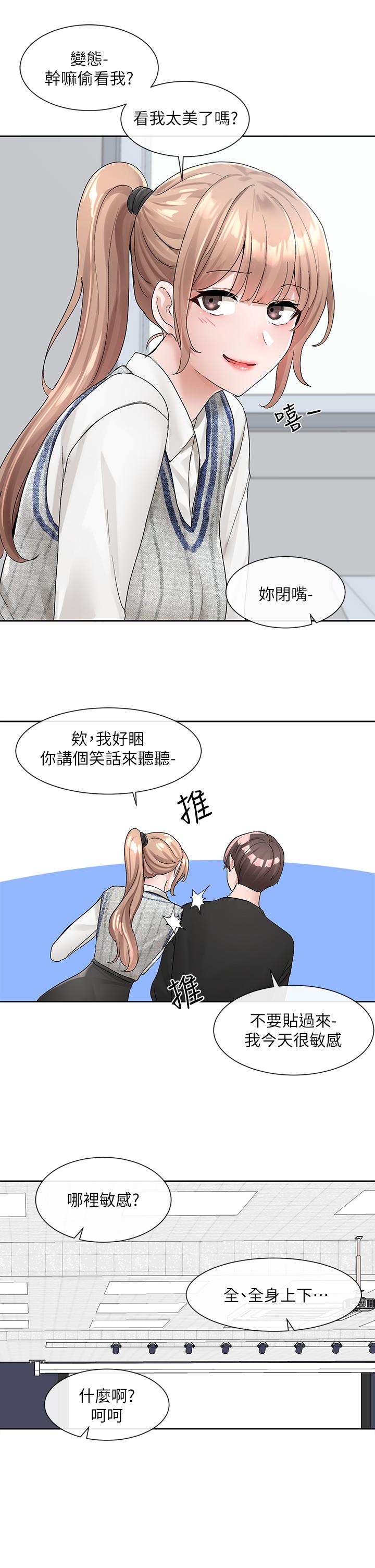35P - 社团学姊