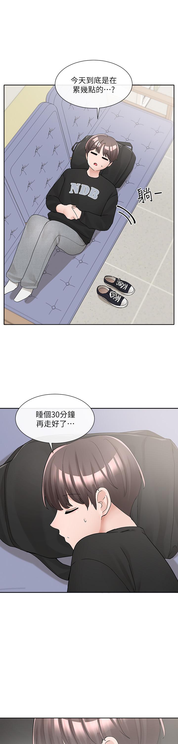 37P - 社团学姊