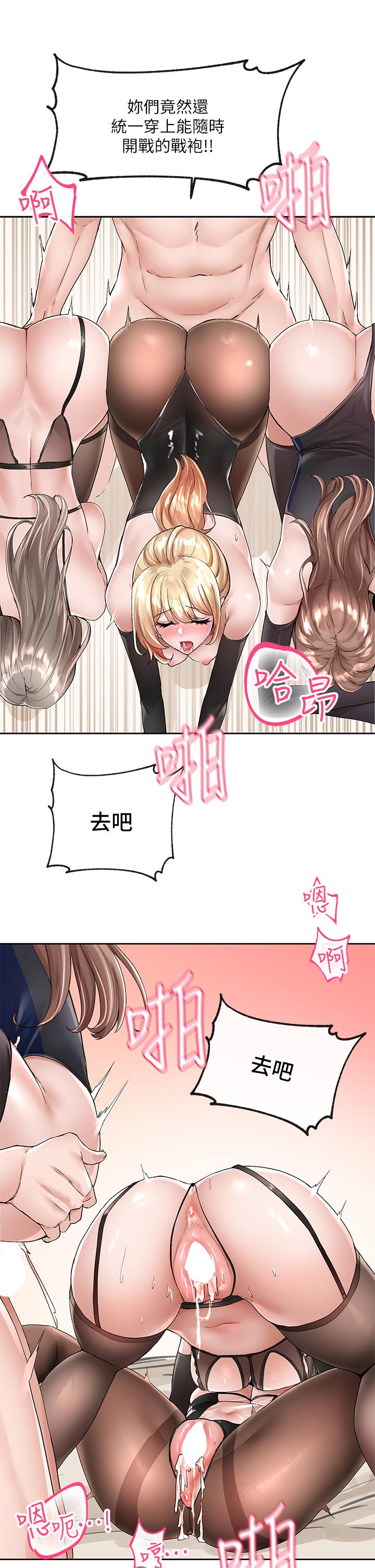 42P - 社团学姊
