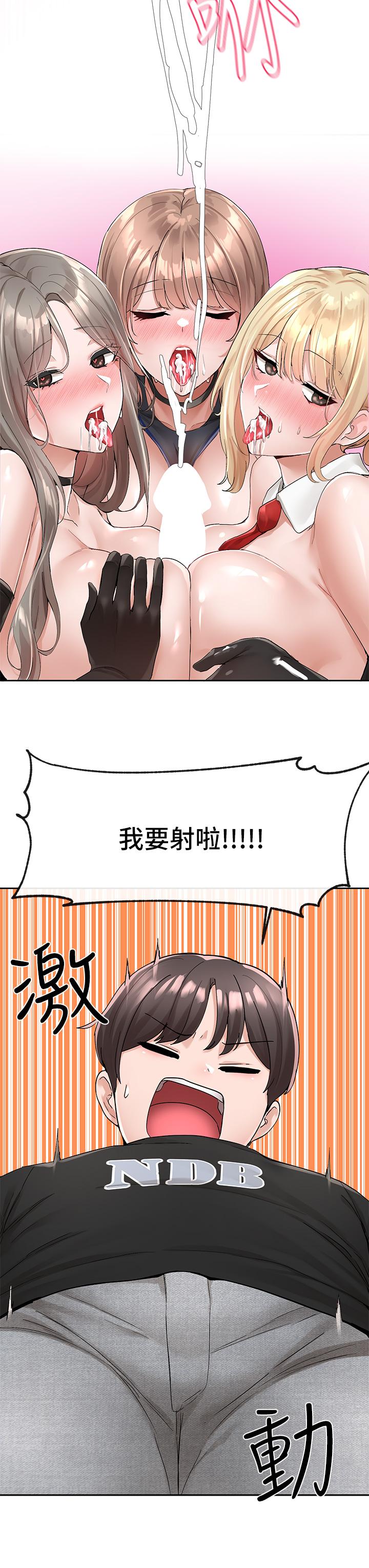 44P - 社团学姊